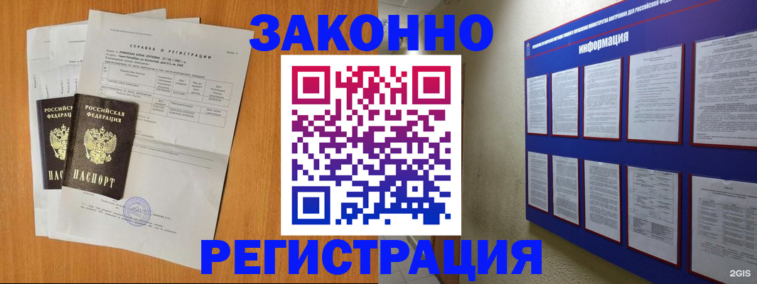 форма 3 в Шилке